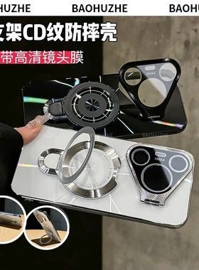 金属镜头双支架CD纹镭射适用华为pura90/Pro/max手机壳防摔80