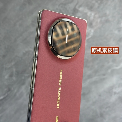 适用华为matex6原机素皮膜专机定制华为matex5后膜华为matex3背膜素皮质感华为matex2后盖保护膜