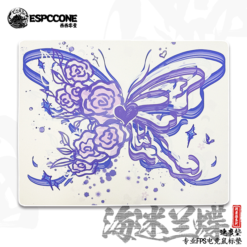 西西零壹电竞CC01海迷兰蝶鼠标垫
