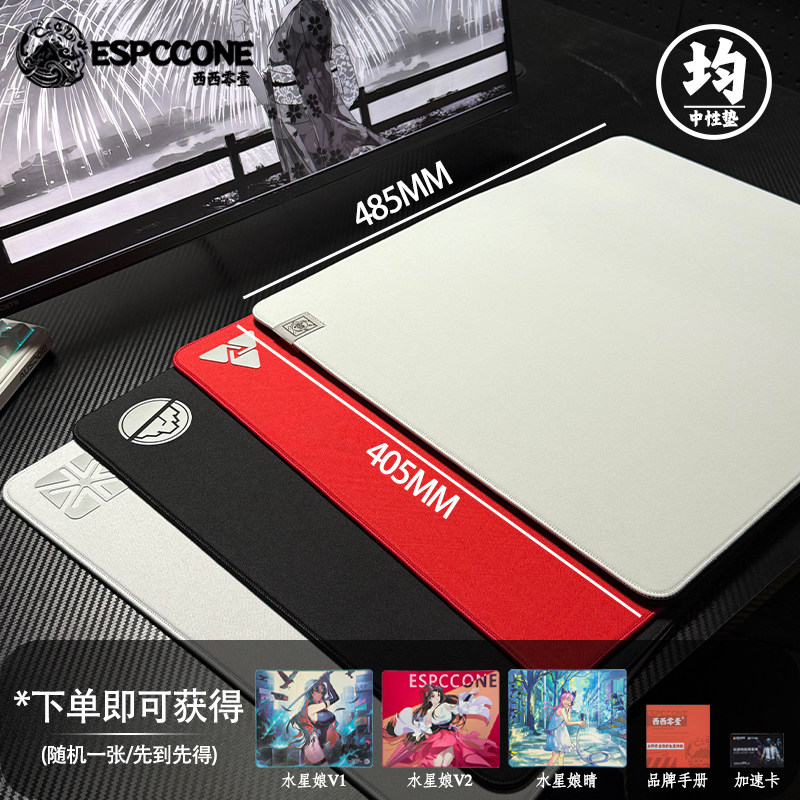 西西零壹闪灵POM底系列鼠标垫瓦罗兰特fps专业电竞大号游戏垫顺滑,个性定制/设计服务/DIY,鼠标垫,淘宝优惠券,粉丝福利购,淘宝优惠卷