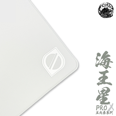 西西零壹海王星控制型电竞鼠标垫