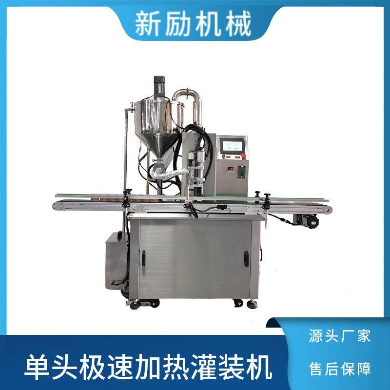全自动单头极速恒温加热灌装机石蜡发胶清凉油水紫草膏加热灌装机,办公设备/耗材/相关服务,灌装机,淘宝优惠券,粉丝福利购,淘宝优惠卷