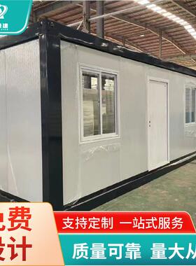 Z型折叠打包箱运输方便折叠式箱房住人集装箱移动房快速安装