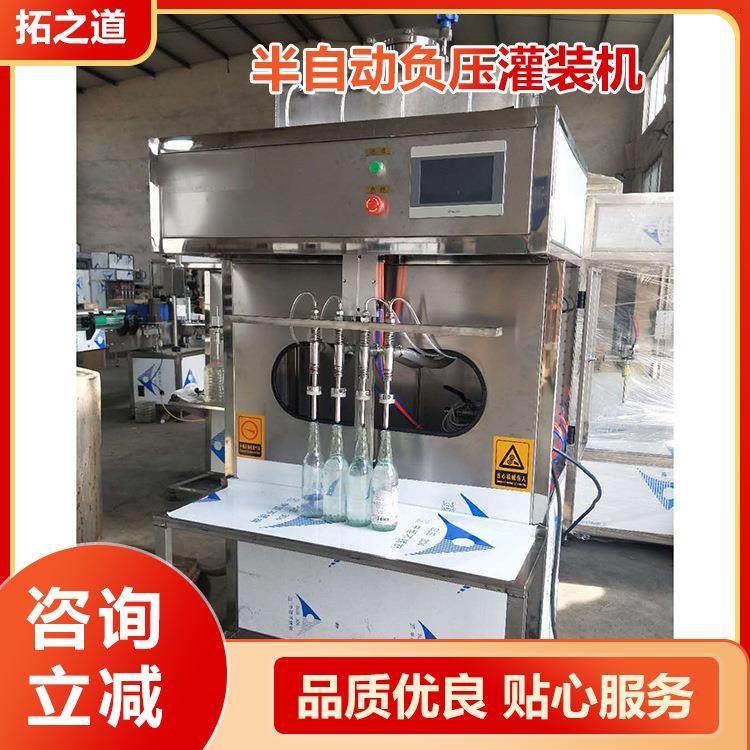 半自动负压灌装机酱油醋调味品灌装设备红酒果酒灌装机,办公设备/耗材/相关服务,灌装机,淘宝优惠券,粉丝福利购,淘宝优惠卷