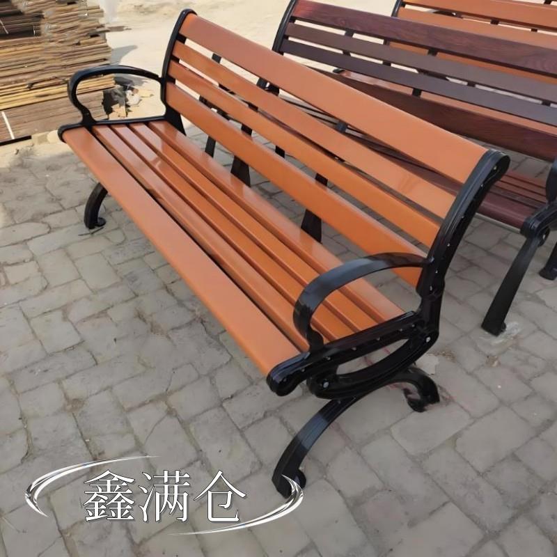 公园椅户外长椅子防腐实木园林椅塑木有无靠背坐椅广场排椅铸铝椅