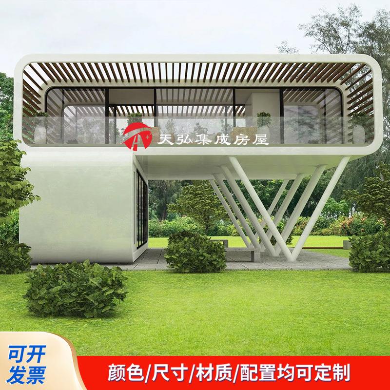 户外景区移动苹果舱民宿厂家度假酒店露营太空舱办公室景区移动房