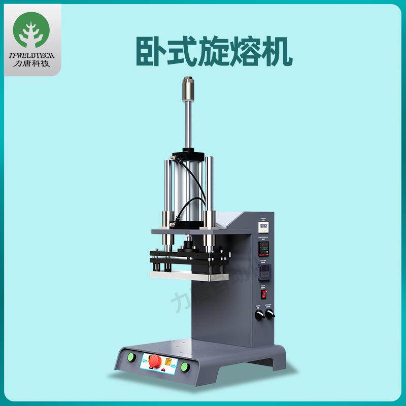 超声波热熔焊接机工业级高精度塑料熔接设备自动追频塑料焊接机