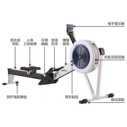 定制风阻划船机C2折叠健身家用健身器材智能阻力调节健身房室