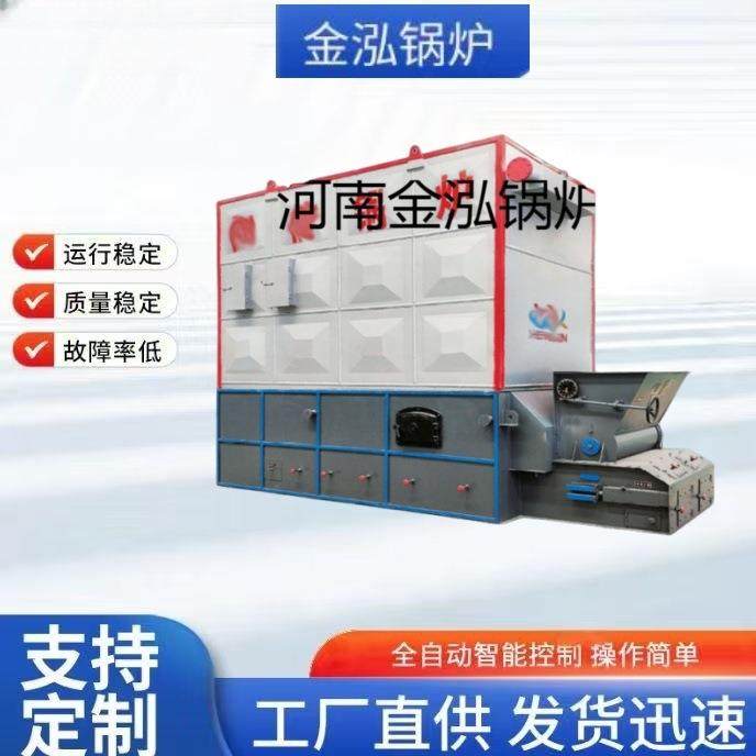 YLW卧式链条生物质导热油炉1吨2吨4吨5吨6吨8吨导油炉燃油炉