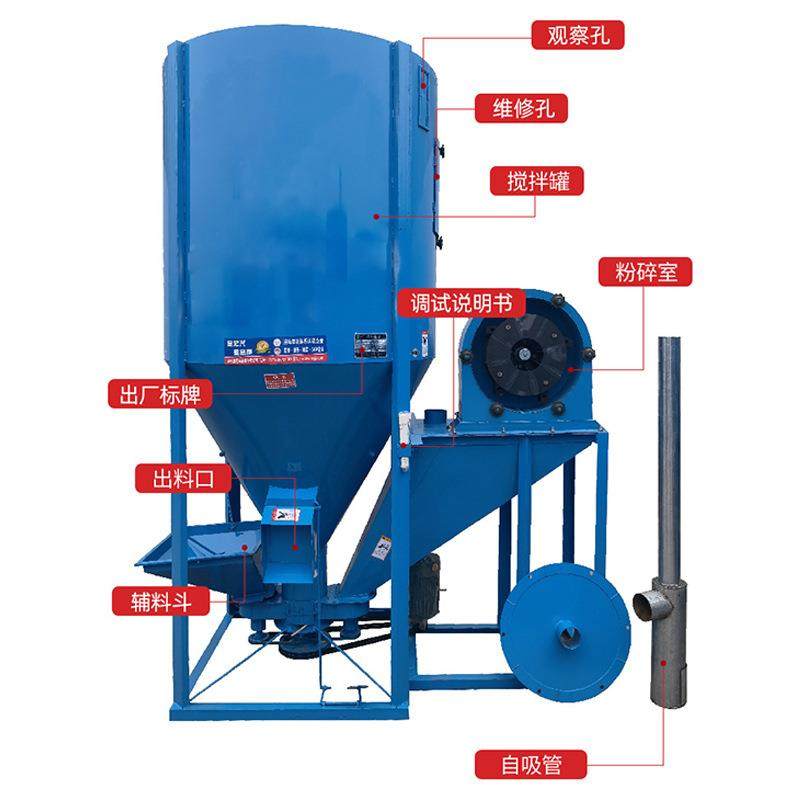 家用镀锌板立式玉米饲料搅拌粉碎一体机自吸无尘猪牛羊鸡养殖设备,五金/工具,其他机械五金,淘宝优惠券,粉丝福利购,淘宝优惠卷