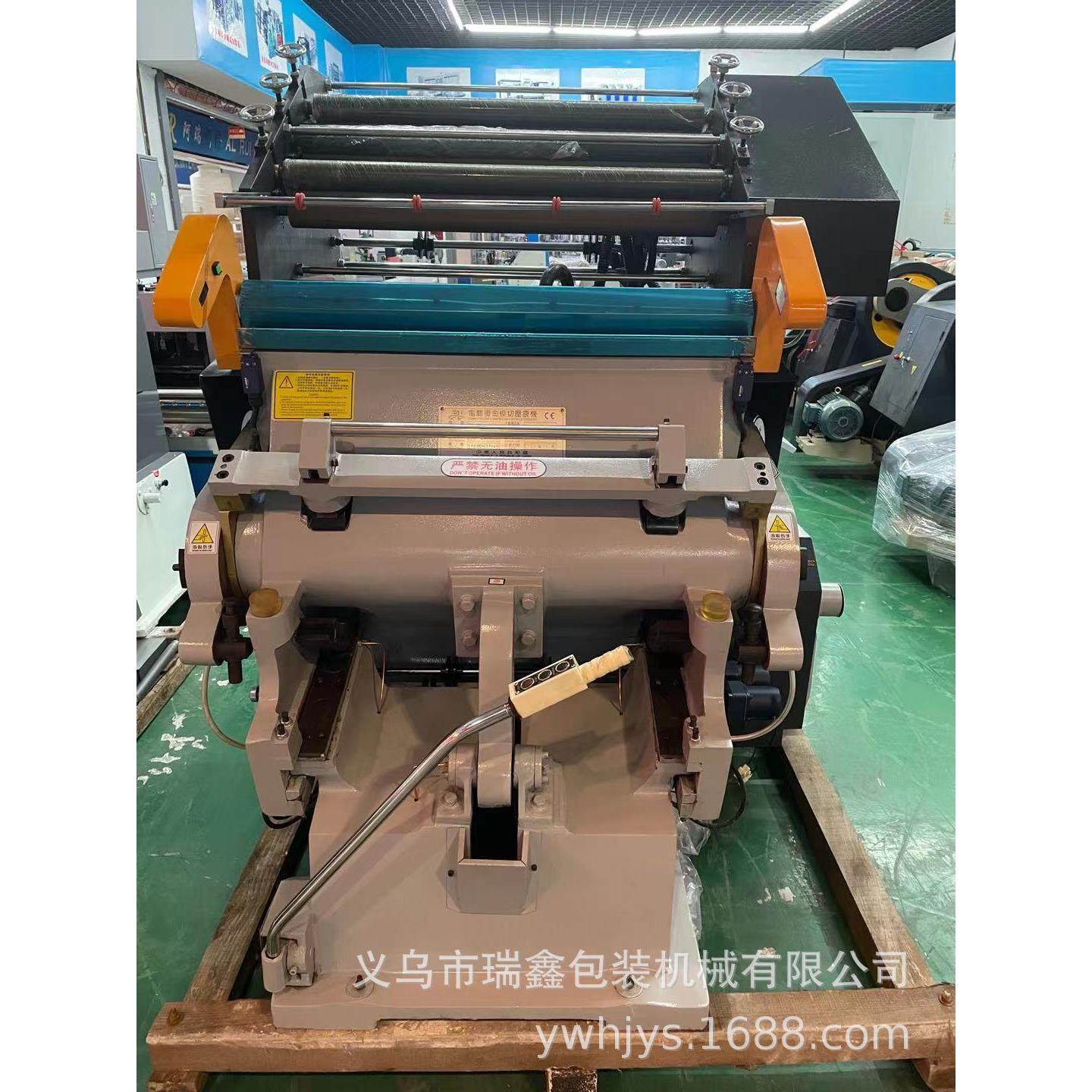 供应亚虎930对开电脑烫金机压痕烫金两用机卧式烫金滚筒浙江,办公设备/耗材/相关服务,烫金机/压烫机,淘宝优惠券,粉丝福利购,淘宝优惠卷