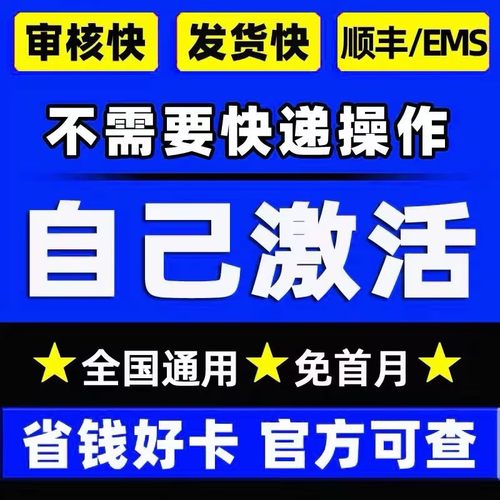 纯流量上网卡无号大流量手机网卡全国通用物无联卡5g不限速无通话