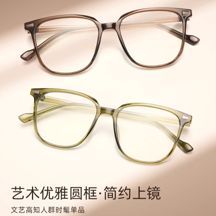 mikibobo近视眼镜专业配镜女可配度数2024新款大脸显瘦超轻防蓝光