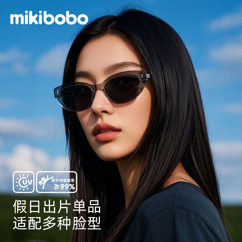 【保价618】mikibobo可折叠猫眼墨镜女高级感2025新款防紫外线