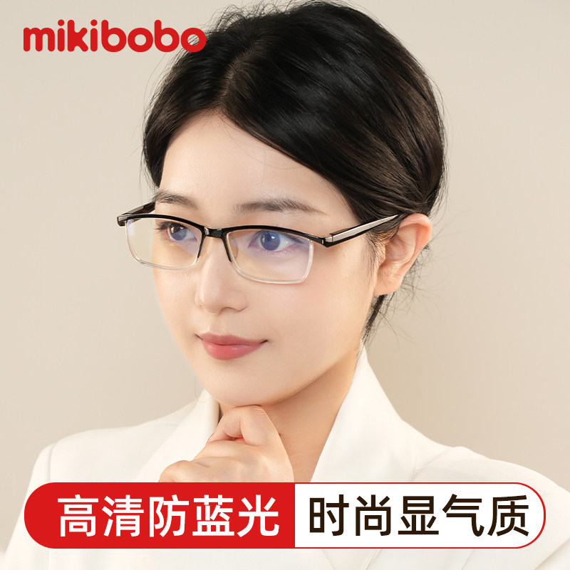 老花眼镜高清防蓝光老人抗疲劳时尚洋气年轻