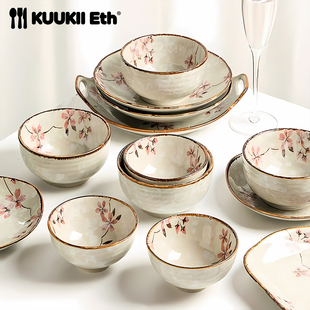 乔迁碗筷釉下彩碗盘子组合 家用陶瓷碗碟中式 KUUKII日式 餐具套装