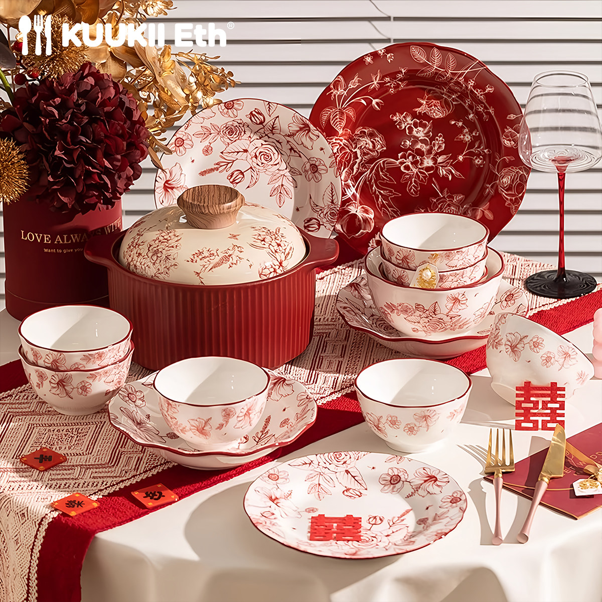 KUUKII碗筷套装家用碗盘碟结婚餐具礼盒送新人乔迁新居新婚礼物