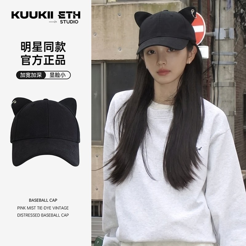 田曦薇同款黑色立体猫耳鸭舌帽子女甜酷百搭显脸小棒球帽韩国潮牌