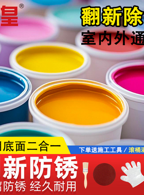 黄色油漆中黄水性金属漆防锈漆栏杆铁大门小瓶环保免除锈防腐翻新