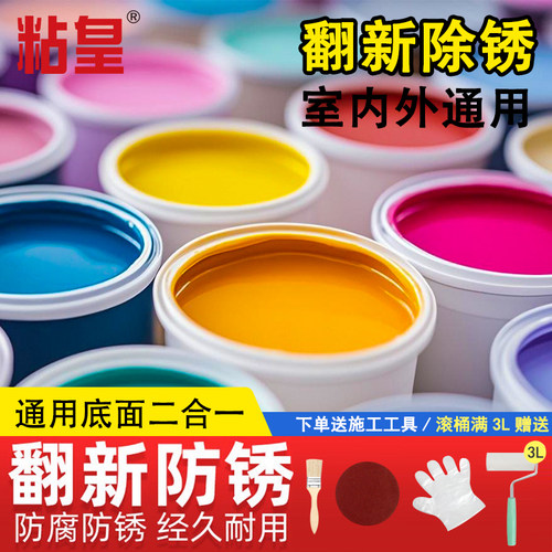 黄色水性金属漆防锈翻新专用油漆