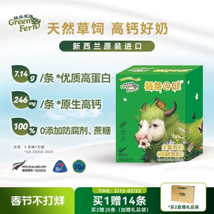 纽芬恩新西兰原生乳铁蛋白高钙全脂乳粉青少年中老年牛奶粉单盒