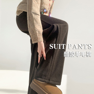毛呢醋酸羊毛阔腿裤 加绒直筒窄版 子女秋冬2025新款 美拉德棕咖色裤