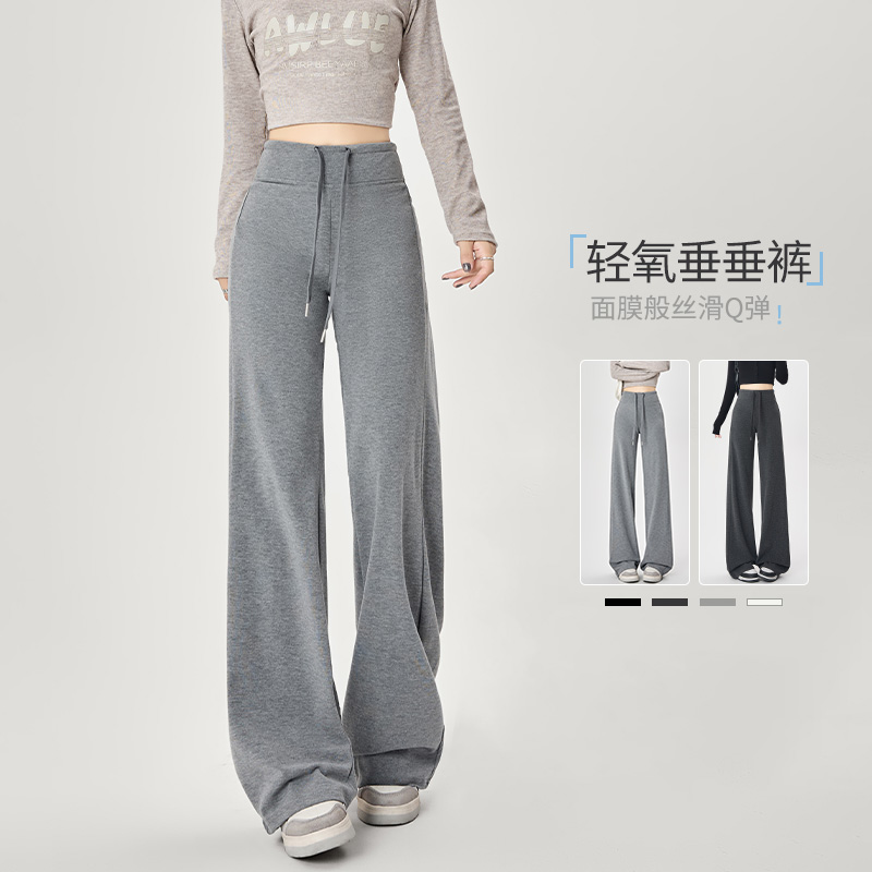 灰色阔腿裤女春秋夏季2025新款窄版高腰宽松垂感休闲瑜伽运动卫裤