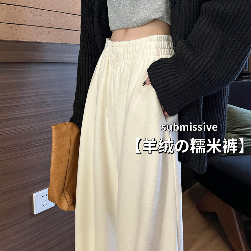 白色糯米裤女垂坠感软糯加绒裤子