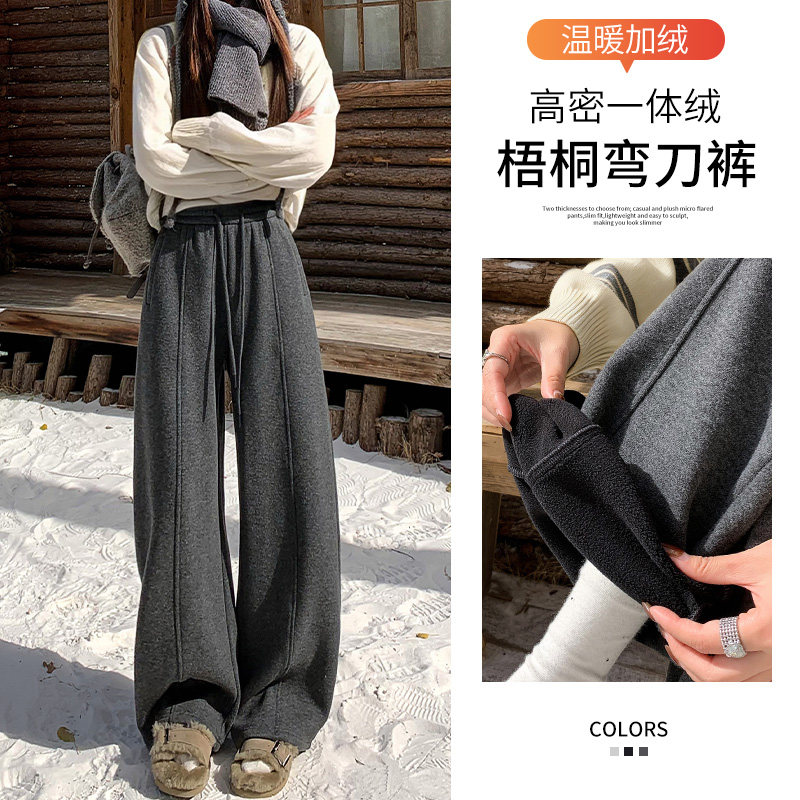 灰色气球弯刀裤女冬季高腰显瘦今年流行梧桐裤加绒加厚运动阔腿裤,女装/女士精品,休闲裤,淘宝优惠券,粉丝福利购,淘宝优惠卷