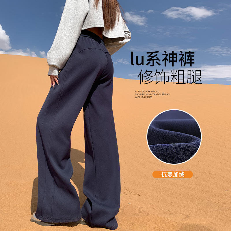 藏青色lulu窄版运动裤女加绒卫裤