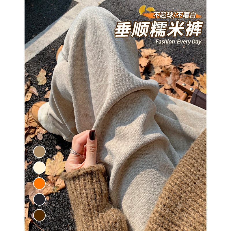 燕麦色糯米裤女秋冬2025新款加绒宽松显瘦垂感小个子软糯阔腿裤子,女装/女士精品,休闲裤,淘宝优惠券,粉丝福利购,淘宝优惠卷