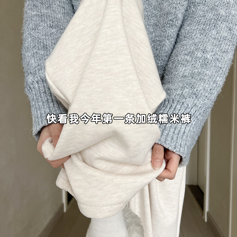 米白色加绒加厚糯米裤女秋冬2025新款高腰遮胯显瘦软糯休闲阔腿裤,女装/女士精品,休闲裤,淘宝优惠券,粉丝福利购,淘宝优惠卷