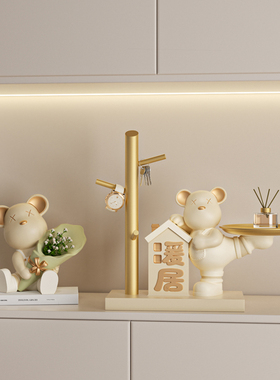 优选暖居暴力熊玄关钥匙收纳摆件奶油风进门入户装饰品乔迁新居礼