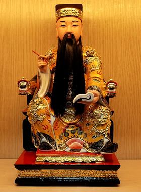 优选文曲星君文昌帝君文魁星客厅中式香樟木人物摆件