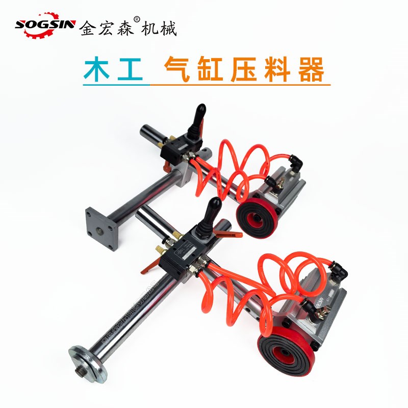 优选木工推台锯手扳阀气缸压料器脚踏气动压料架法兰盘木材压板器