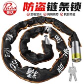优选普达链条锁自行车电动车锁铁链子锁防盗锁加长80CM仓库大门单