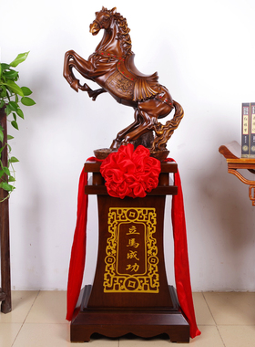 优选大号型落地马到成功马摆件工艺品风水招财商务庆典礼品办公室