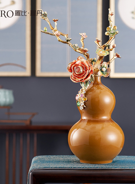 优选罗比罗丹珐琅彩工艺葫芦摆件创意玄关家居饰品开业礼品