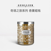 优选GEOLLIER格格丽尔香薰蜡烛小众高级生日礼物礼盒助眠家用室内