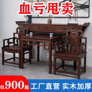 优选新中式供桌中堂六件套条案实木八仙桌神台条机柜条桌农村堂屋