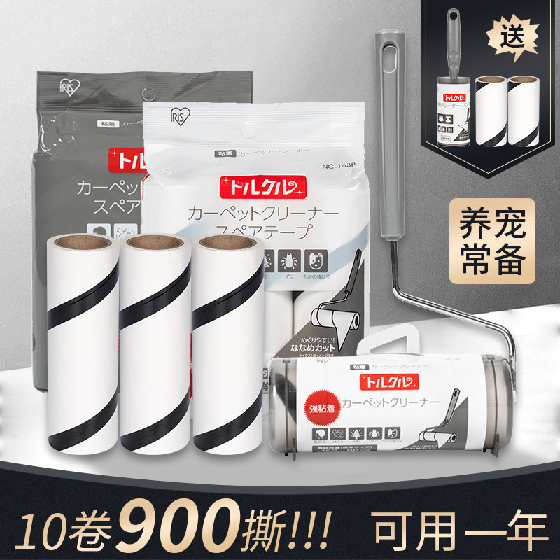 优选粘毛器粘尘滚筒滚撕去毛沾灰尘可撕式床上吸头发黏毛替换卷纸