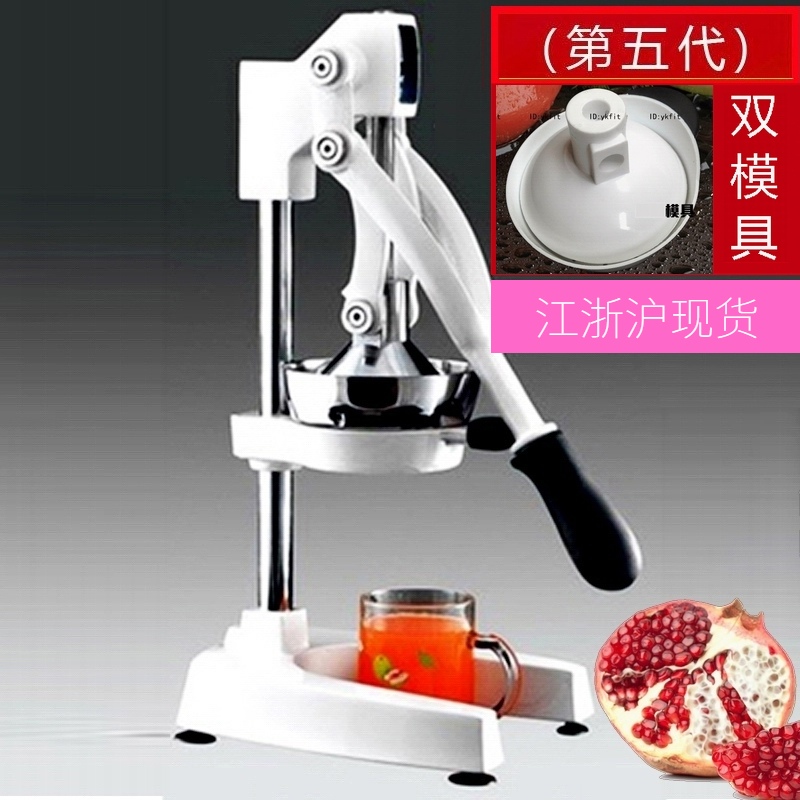 优选手动榨汁机榨柠檬橙子汁不锈钢果汁商用石榴西瓜梨水果压汁器