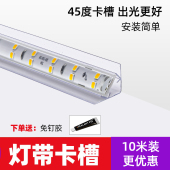 灯带卡槽室内LED45度PVC塑料卡子固定卡扣灯条伴侣吊顶定制