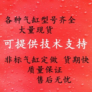 优选亚德客小型气缸SDA50X5X10X15X20X25X30X35X40XX4565X70X75SB