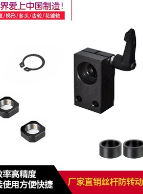 优选LHF01/02/03/04/05/06/07/08/09/10-Q R8 10 12 15丝杠支座组