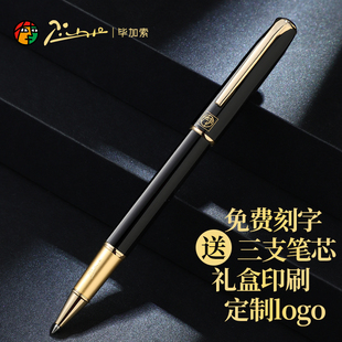 优选毕加索签字笔916男士商务高档宝珠笔碳素水笔圆珠笔签名签单
