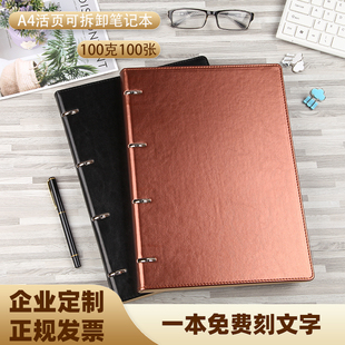 优选康奈尔笔记本a4空白活页本外壳不硌手可拆卸简约ins风本子横