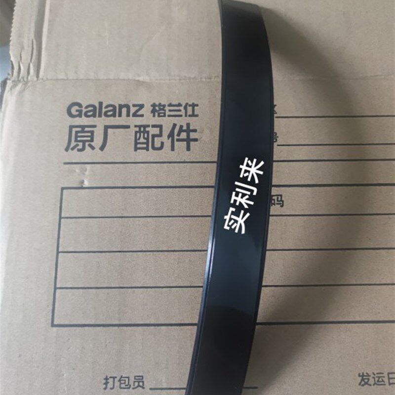 优选适用格兰仕微波炉配件G80F23CN3L-C2K(G2)门把手 门拉手手柄
