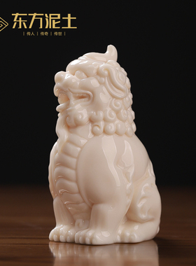 优选东方泥土《天禄貔貅》中式手工陶瓷实心摆件办公室桌面装饰品