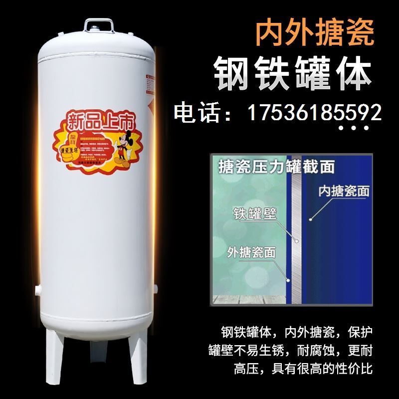 优选无塔供水器压力罐储水箱家用不锈钢全自动自来水井水增压水泵